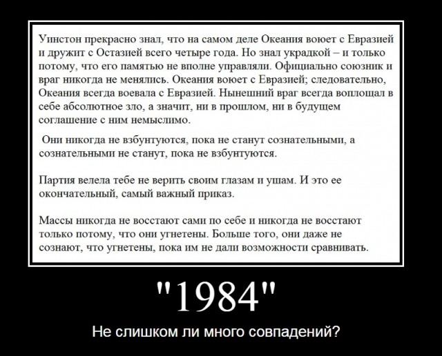 Светлое будущее