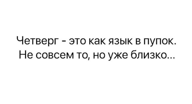 Картинки с надписями