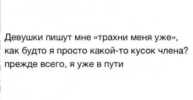 Картинки для деградации 29 (разной степени свежести)