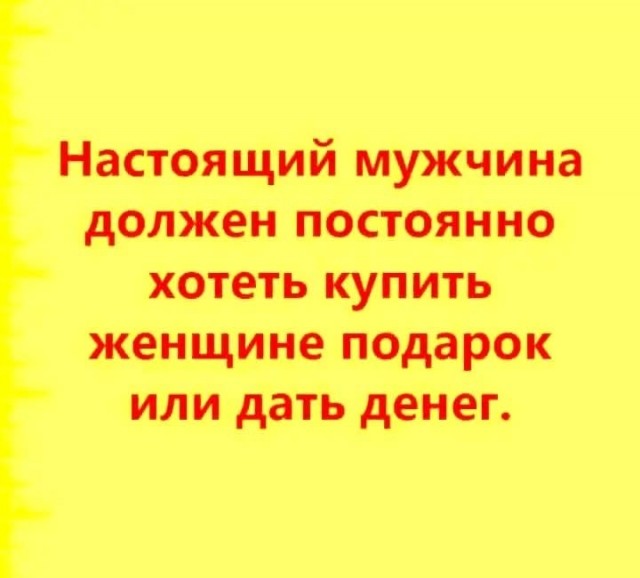 Последняя маленькая пятница августа.