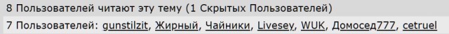 РПЛ без прикрас и модераций 6