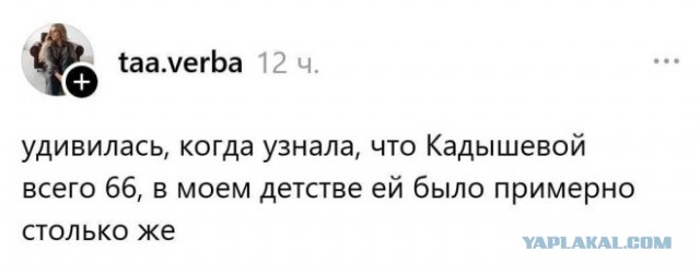 Так себе картинки 07.09.25