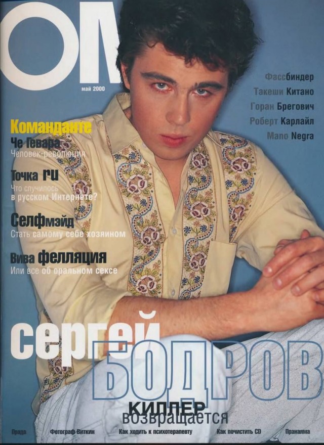 Интересные фотографии 1990 -х 09.09.25