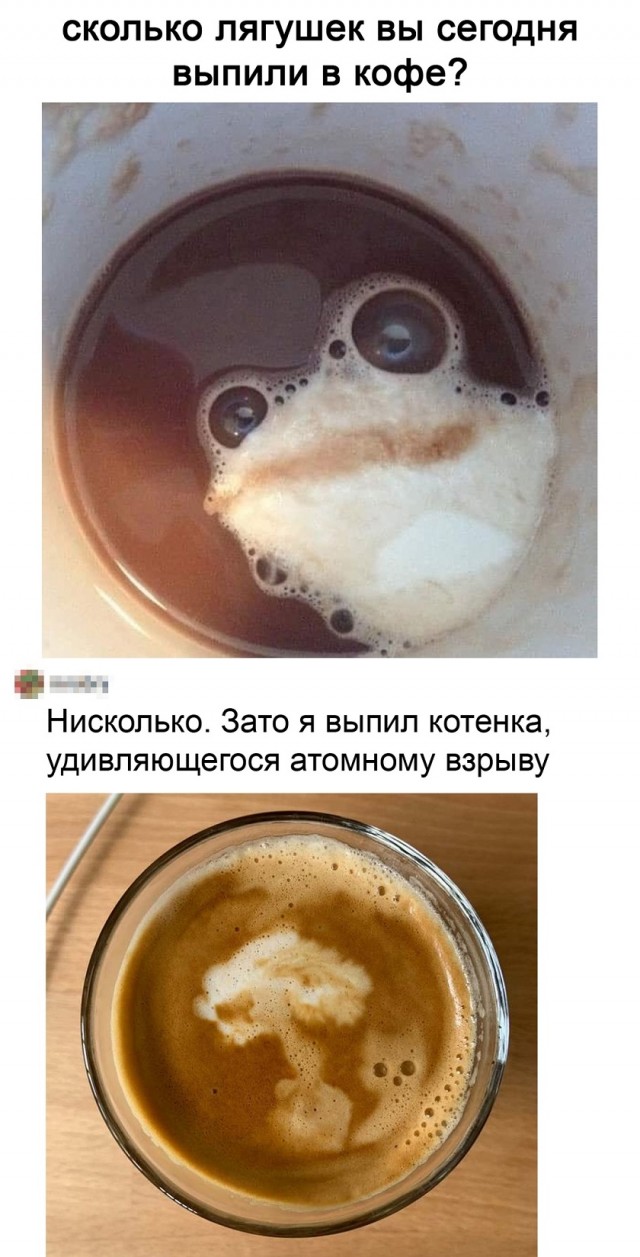 Так себе картинки 15.09.25