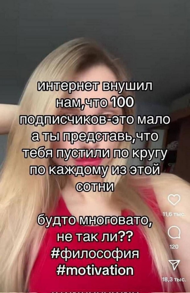 По дороге в дурку