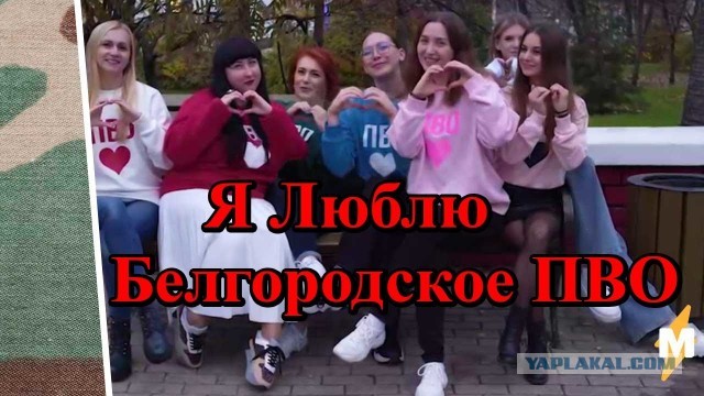 ВСУ ударили по белгородской энергоинфраструктуре, есть пострадавшие