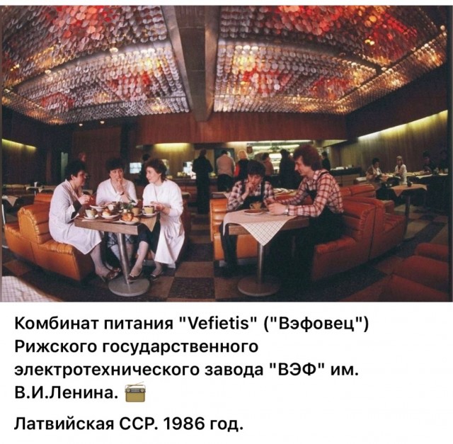 ​ Фотографии из прошлого нашей страны – 118