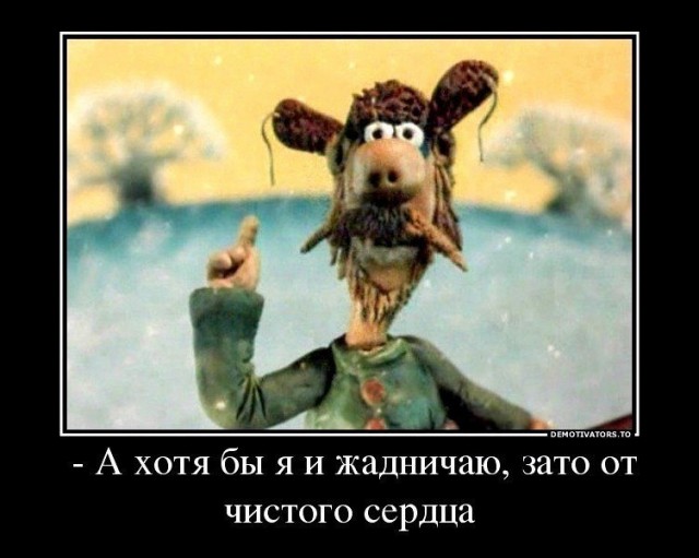 Самый положительный герой "Собачьего сердца" - это... ШВОНДЕР