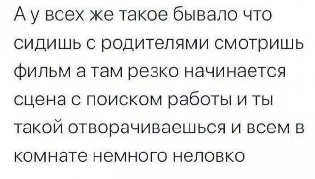 Не ленитесь!