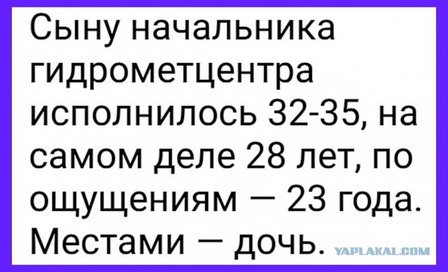 Веселое настроение в картинках (16.10.2025)