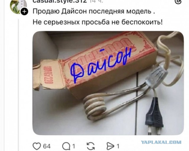 Просьба динозаврам не мешать бизнесу