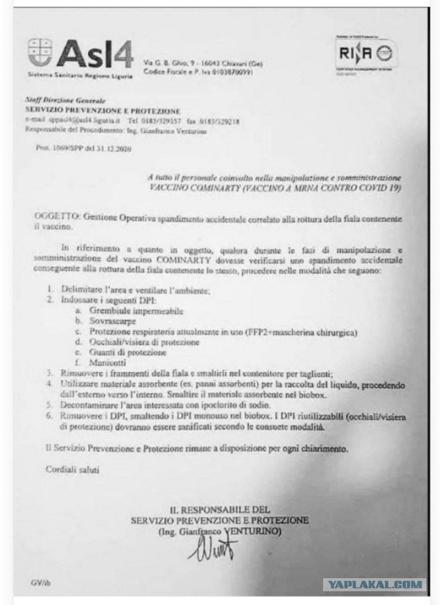 Интересная инструкция по безопасности из Италии