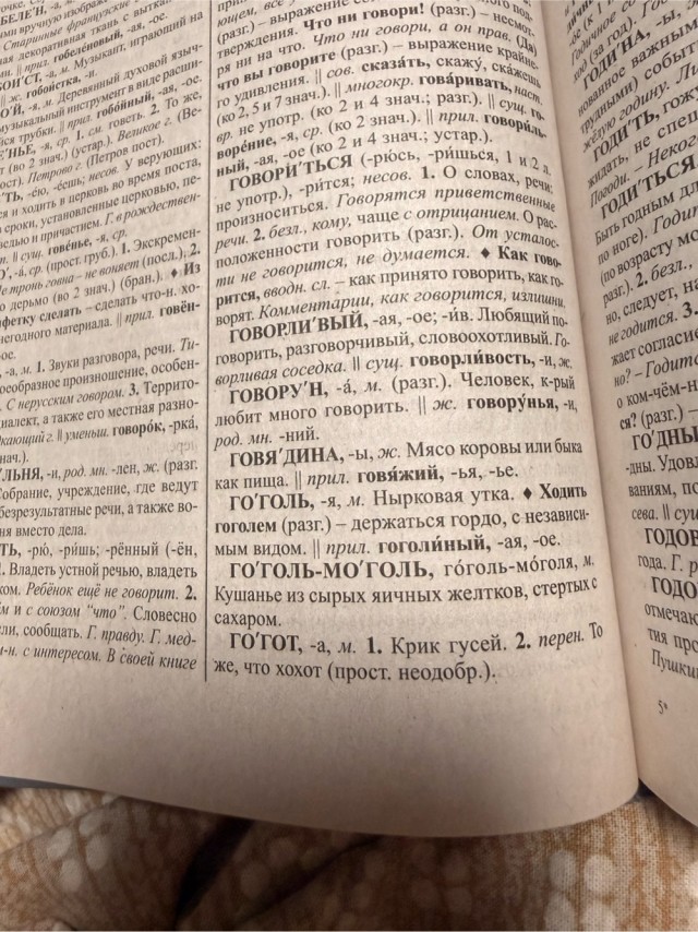 Когда на экзамене попался единственный билет, который ты учил