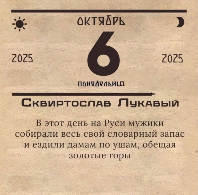 Картинки понедельника