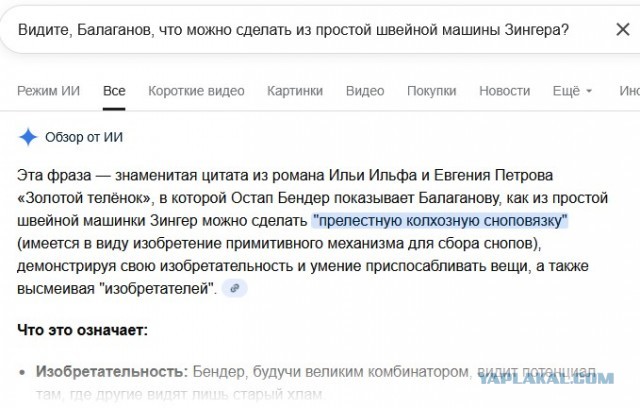 Новая проблема нейросетей