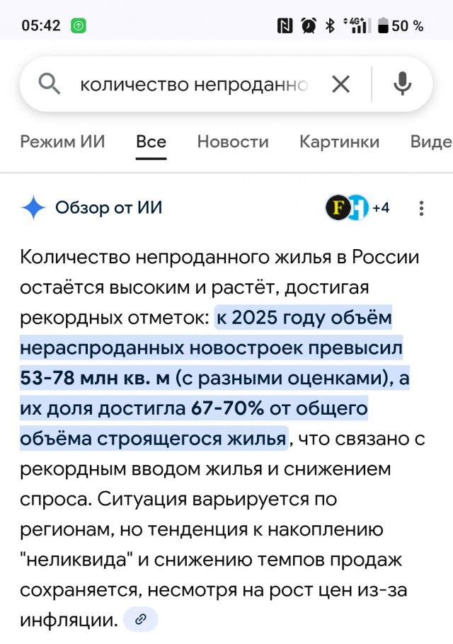 Иудин день