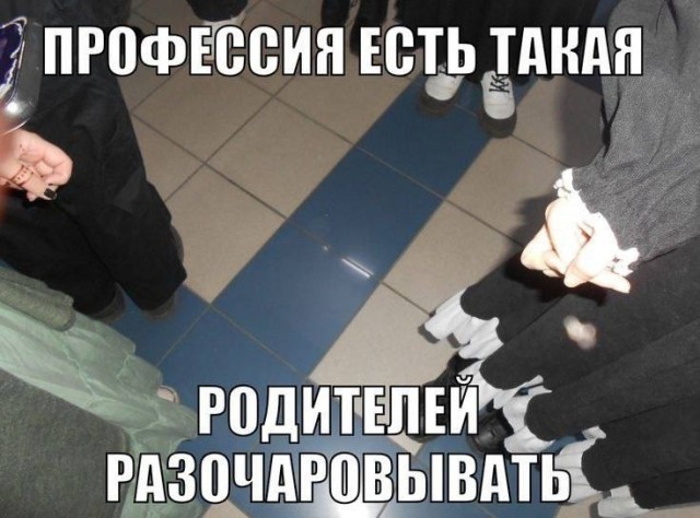 Четверговые картинки