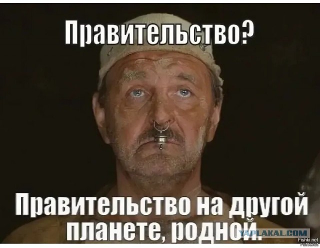 У Манохина на объекте трубы лопнули