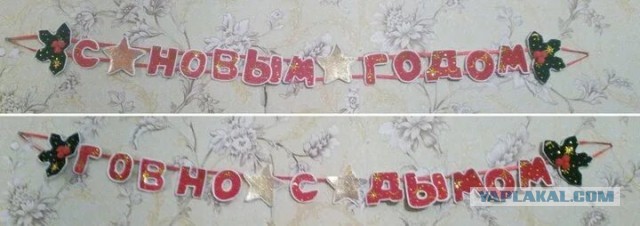 Перепися выжрамших