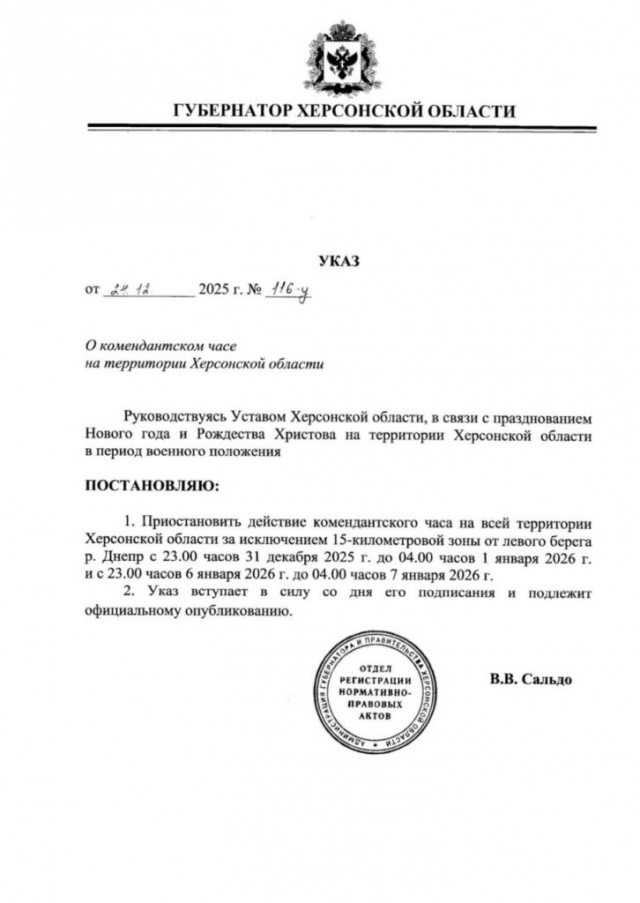 Путин согласен, что удар по Хорлам сравним с сожжением людей в Одессе в 2014 году