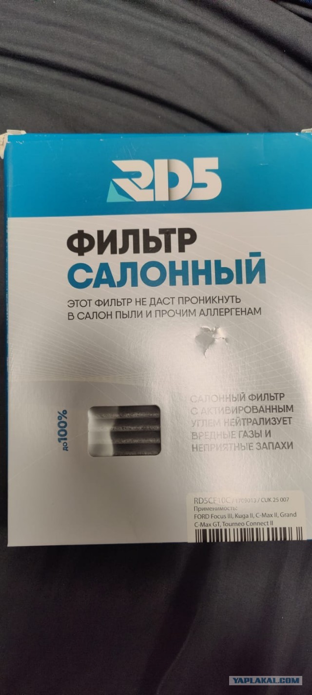 Фильтр на Форд