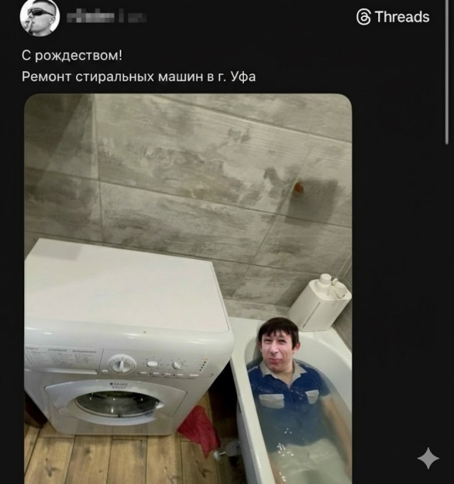 «Дед в комплекте?»