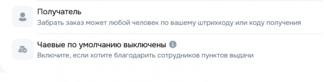 Почему никогда не в мою пользу?⁠