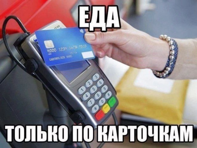 Уже сами москвичи плачут из-за роста цен после наступления 2026 года.