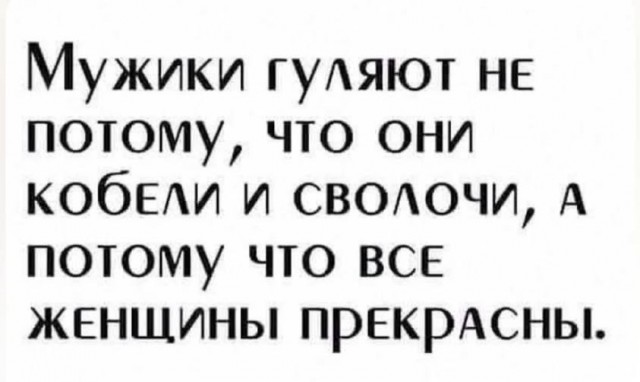 Воскресные картинки