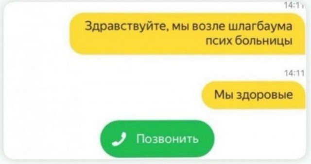 Картинки для деградации 141 (разной степени свежести)