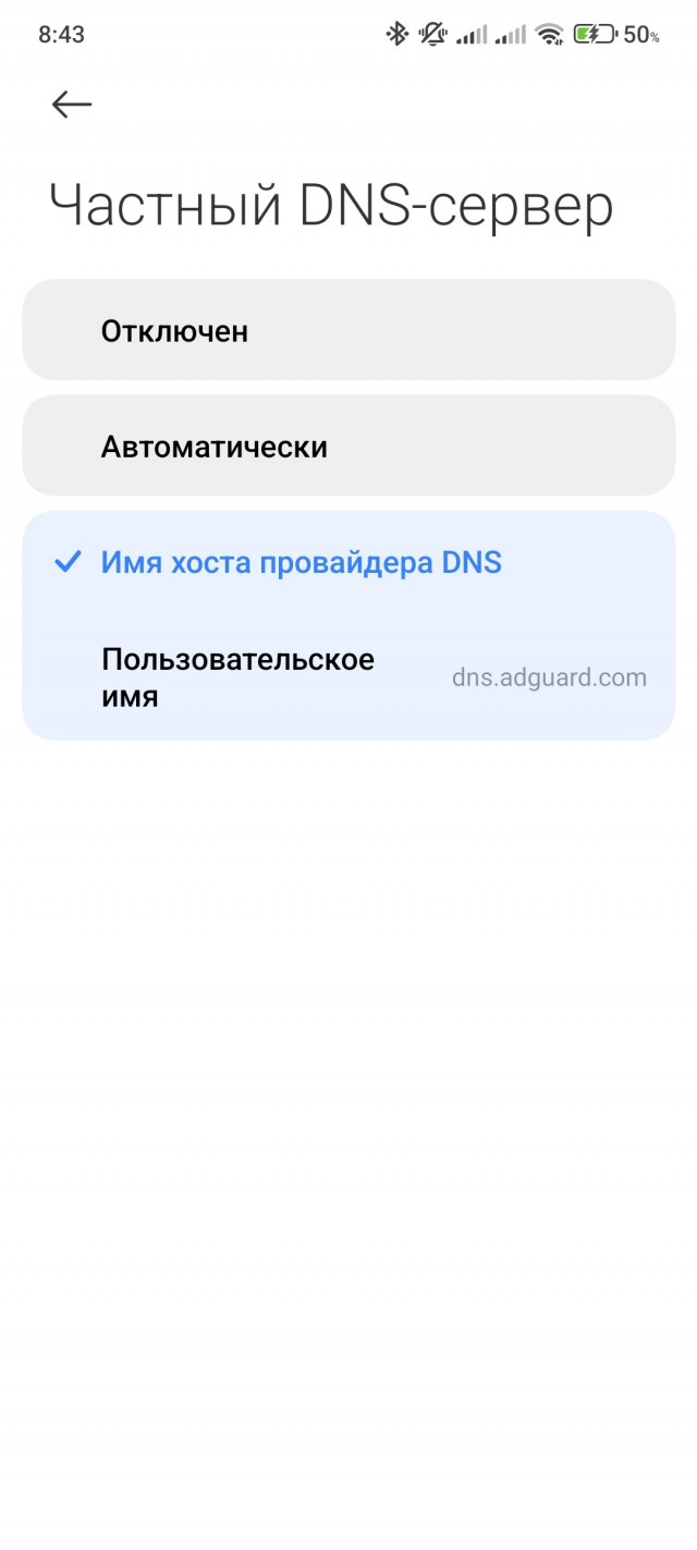 Rutube, реклама и детские мультфильмы!