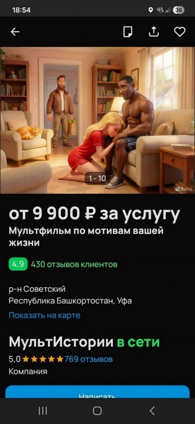 Веселые картинки в маленькую пятницу (04.03)