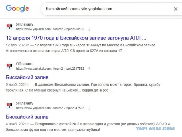 Сурдин разводит луносрач