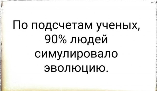 Субботние картинки