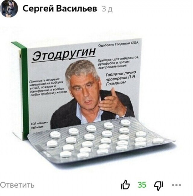 Барин едет, и его кортеж...