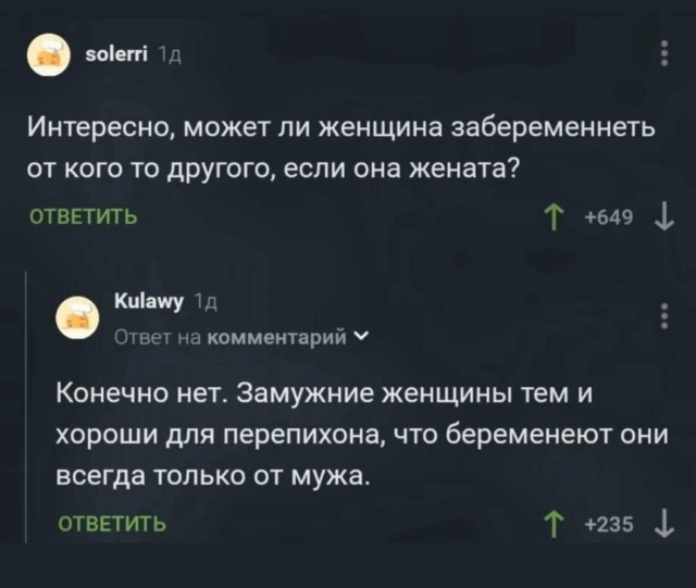 Улыбательные картинки