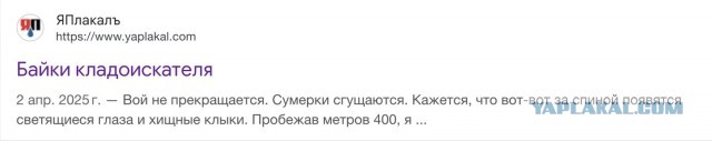Памагити найти тему