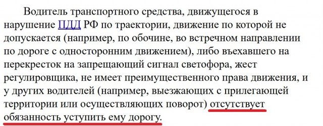 В Новокуйбышевске байкер снял момент своей гибели