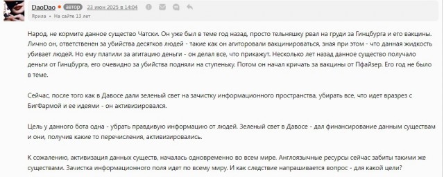 Ковид, Цифровая валюта и прочие радости. III