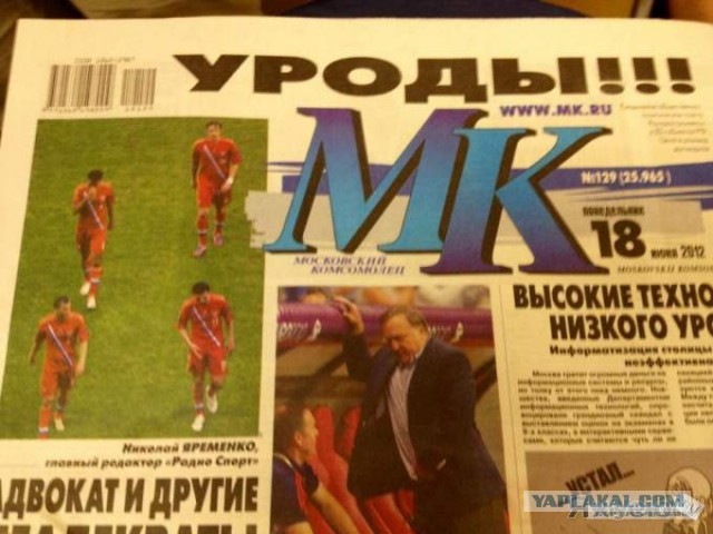 Продам беговую дорожку!