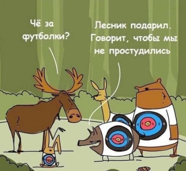 Отсутствие морально этических норм Vol.76