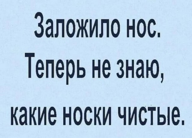 Веселые картинки в маленькую пятницу (10.06)