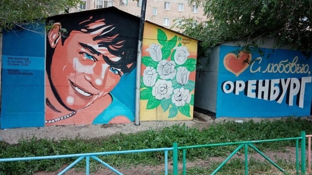 Уличное творчество - 19