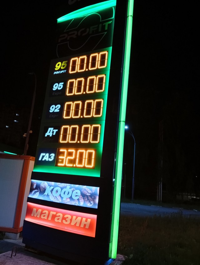 Российские автомобилисты массово ездят в Казахстан за дешевым бензином: АИ-98=53 рубля, АИ-95=46 рублей, АИ-92=35 рублей