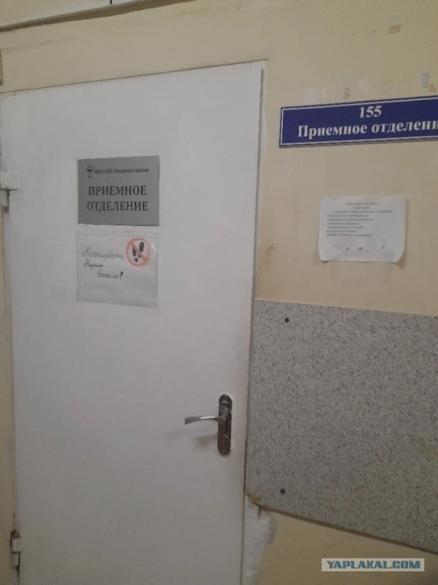 Не дать растаять Снегурчке. Нужна помощь всесильного Япа.