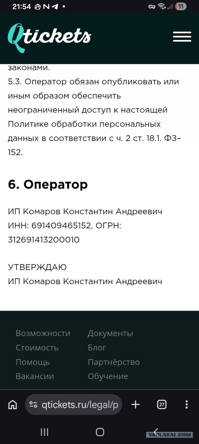 Банки тронулись умом