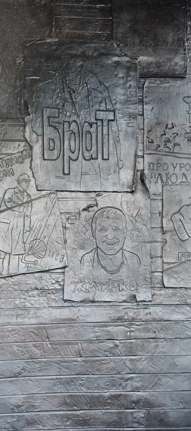Жмурки