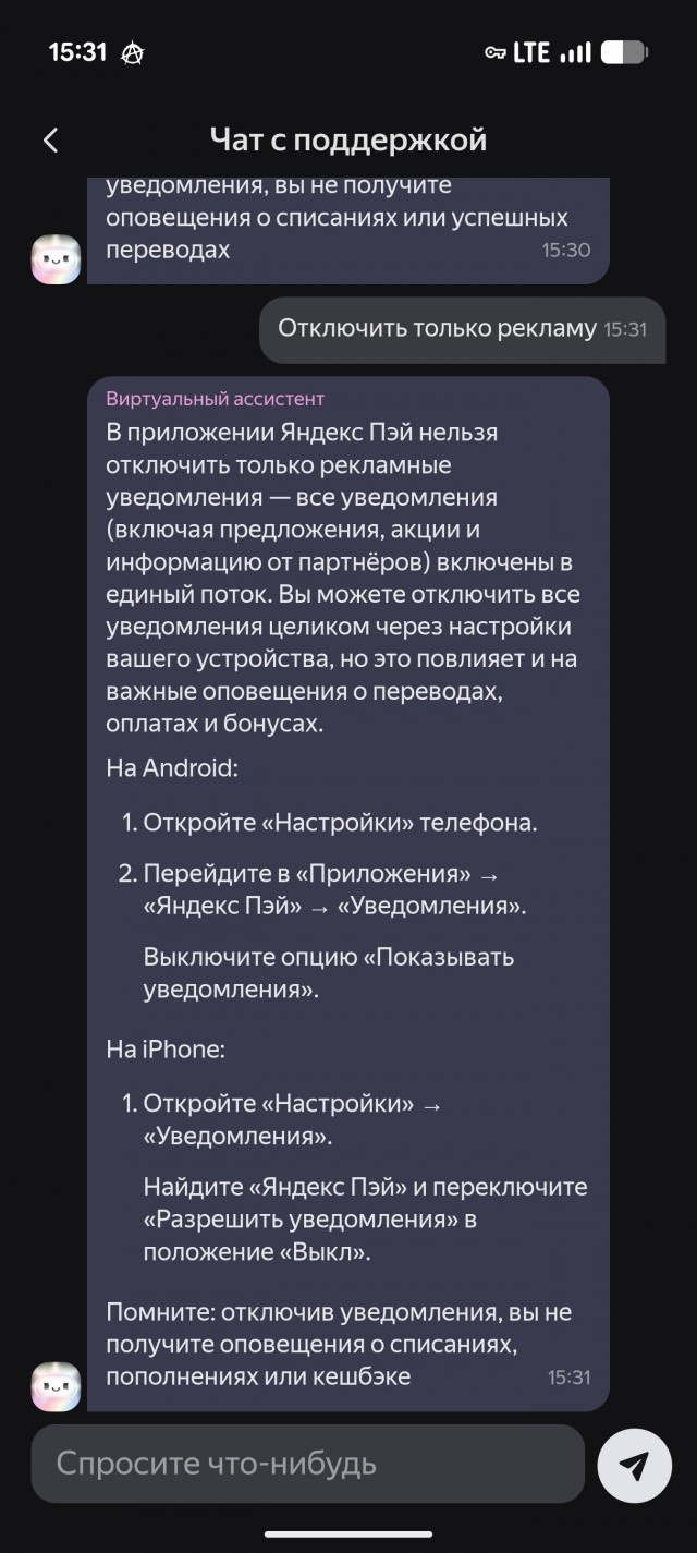 Реклама Т-Банк