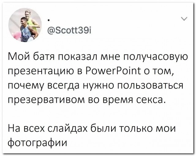 Объяснил на личном примере⁠⁠