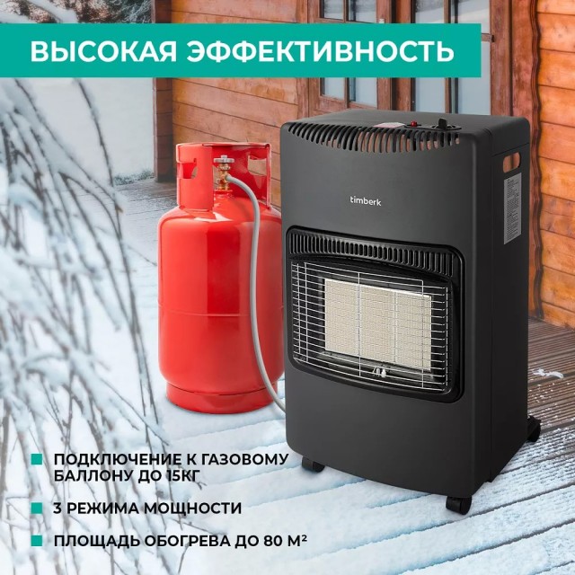 Дизельный автономный отопитель (вебасто) в квартиру в качестве резервного отопления
